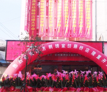 �|�����C���^���٘�(zhu��n)�u(m��i)��ʢ���_(k��i)Ļ