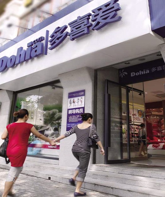 ��ϲ��(��i)�Ҽ����Գ�Ʒ�ƑB(t��i)��