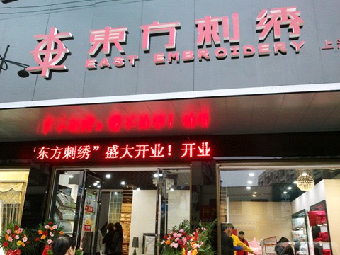 3��29�|�����C����ƽ����(zhu��n)�u(m��i)�����_(k��i)Ļ