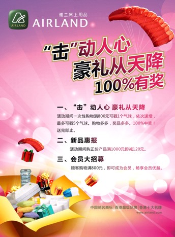 ���m����(d��ng)�����(d��ng)���������Y���콵�����ʹ��N(xi��o)���(d��ng)