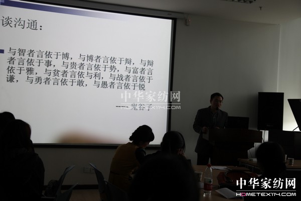 紫羅蘭開(kāi)展第七屆加盟商培訓