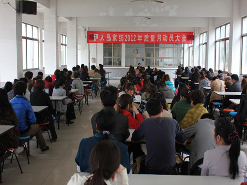 ˍu_(ki)չ2012ꡰ|(zh)¡(dng)