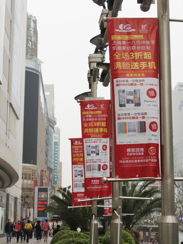 �Pʢ��Ʒ��Ńr(ji��) �M(m��n)�~����iphone 4S��