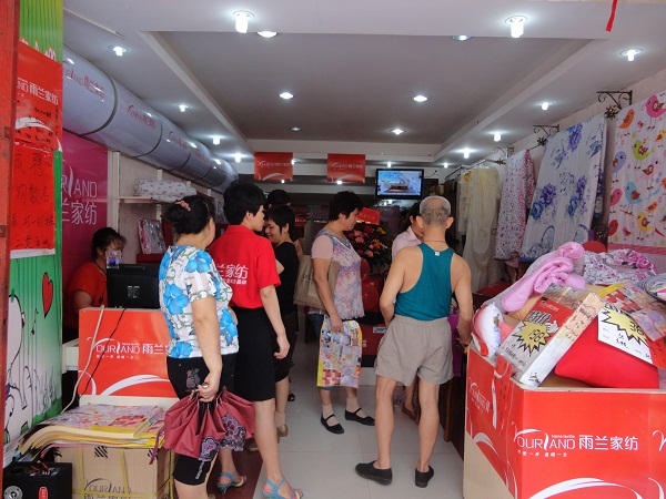 ���m�Ҽ������Ќ�(zhu��n)�u(m��i)��ӭ��(l��i)�_(k��i)�T(m��n)�t