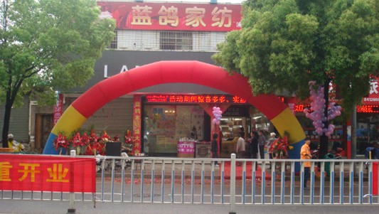 �ֽ��{���Ҽ���������ʢ�b�_(k��i)�I(y��)