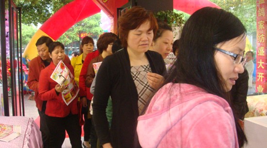 �ֽ��{���Ҽ���������ʢ�b�_(k��i)�I(y��)