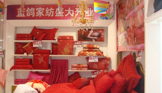 �ֽ��{���Ҽ���������ʢ�b�_(k��i)�I(y��)