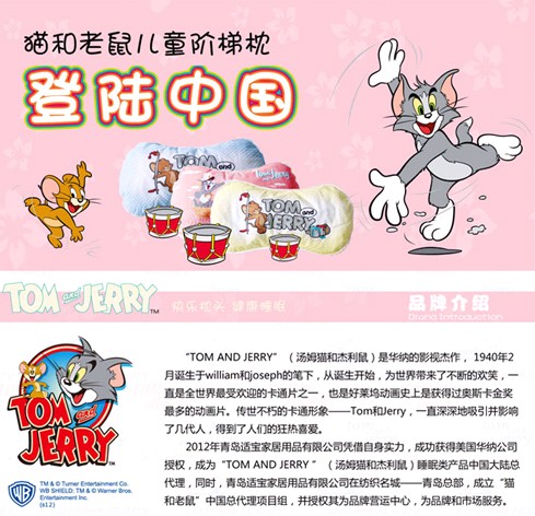 �m֮��˯�߿Ƽ�����2012���u���H�r(sh��)�b��