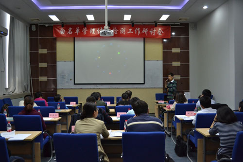 zy(zhun)R۱鼏ΰP(gun)