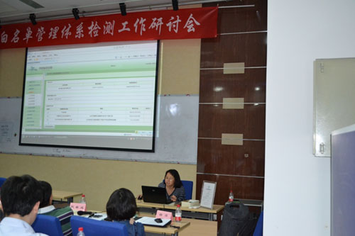 zy(zhun)R۱鼏ΰP(gun)