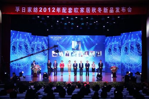 ���ռҼ�2012���ﶬ��Ʒ�l(f��)����(hu�� )¡���e��