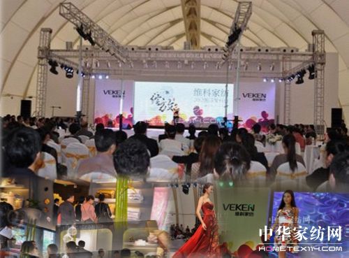 �S�ƼҼ�2012��Ʒ�l(f��)����(hu�� )¡���e��