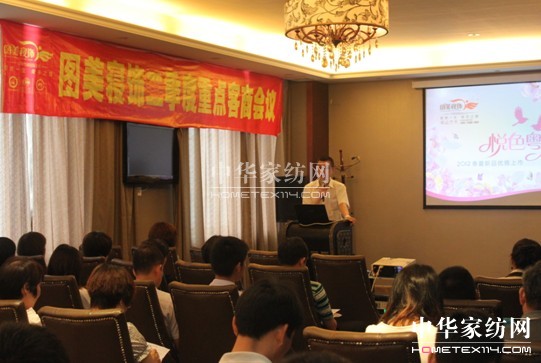 2012c(din)̕(hu )h_(ki)