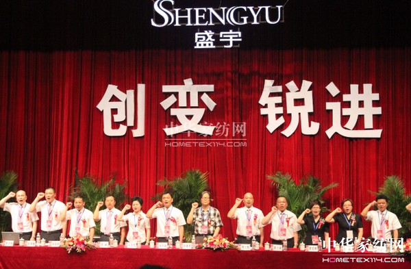 ʢҼ2012I(yng)N(xio)(hu )ﶬƷnӰe