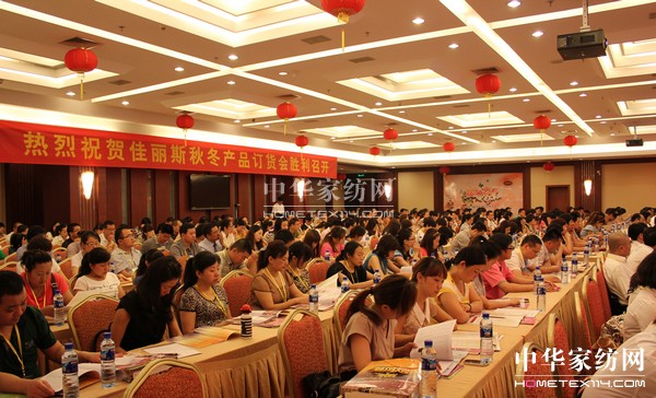 ˹2012ﶬӆ؛(hu )ʢ_(ki)Ļ