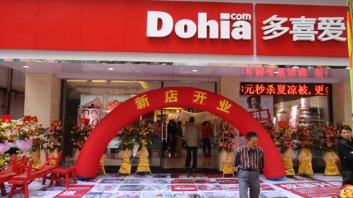 �Ҽ��I(y��)�д���������ϲ��(��i)�e�O��չ