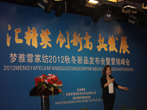 ��(m��ng)�����Ҽ�2012�ﶬ��Ʒ�l(f��)����(hu�� )�������_(k��i)