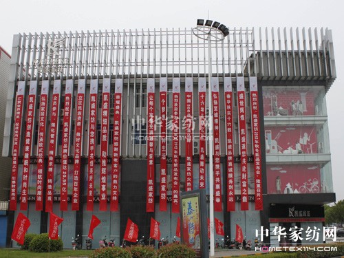 �Pʢ�Ҽ�2012�ﶬӆ؛��(hu�� )ȫ�̻�