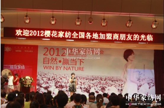 2012ѻҼI(yng)N(xio)(hu )ʢ_(ki)