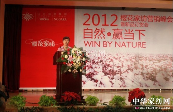 2012ѻҼI(yng)N(xio)(hu )ʢ_(ki)