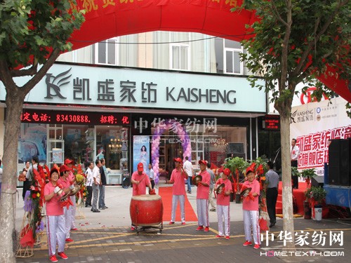 �����R���Pʢ�Ҽ�ʢ���_(k��i)�I(y��)