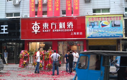 �|�����C�X(qi��n)�������x��(zhu��n)�u(m��i)��ʢ���_(k��i)�I(y��)