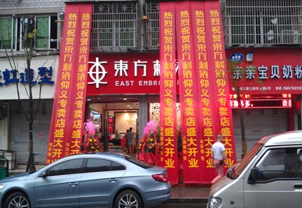 �|�����C�X(qi��n)�������x��(zhu��n)�u(m��i)��ʢ���_(k��i)�I(y��)