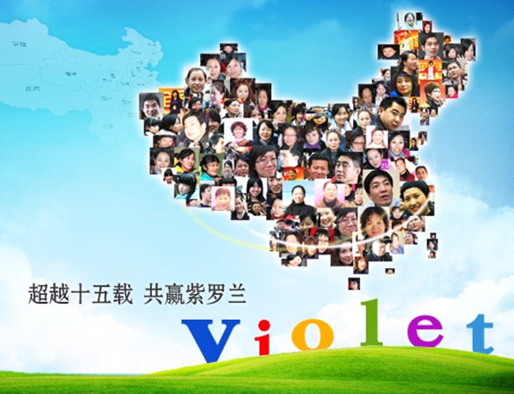 �Ҽ��������_�m �~��ɹ�֮�T(m��n)