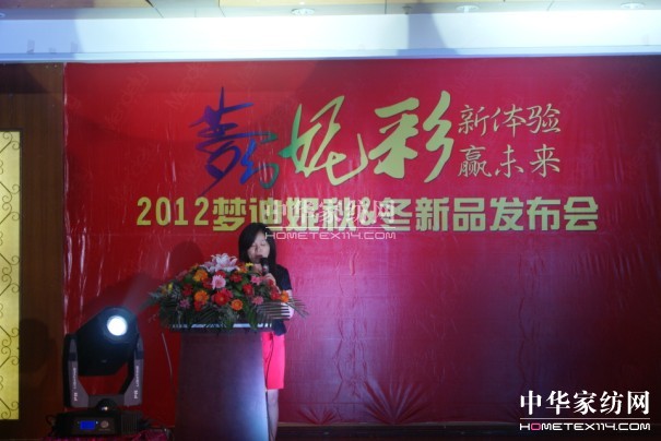 2012(mng)ݼҼﶬƷl(f)(hu )_(ki)