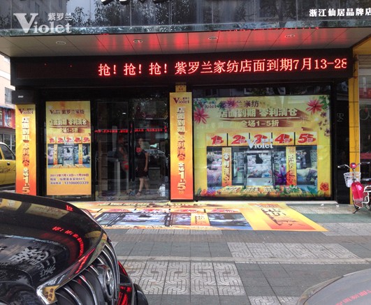 ���_�m�Ҽ��ɾӌ�(zhu��n)�u(m��i)���_(k��i)չ���ʹ��N(xi��o)���(d��ng)