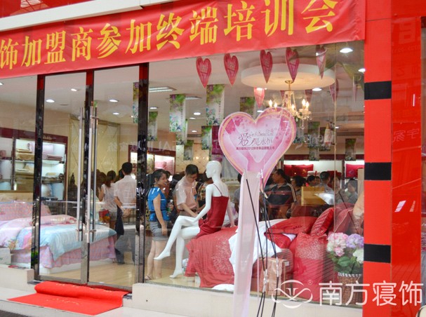 2012ϷȫѲؽKӖI(yng)վ_(ki)