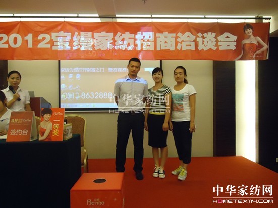 ���z�Ҽ�7�������ƽ��(hu�� )�����չ�