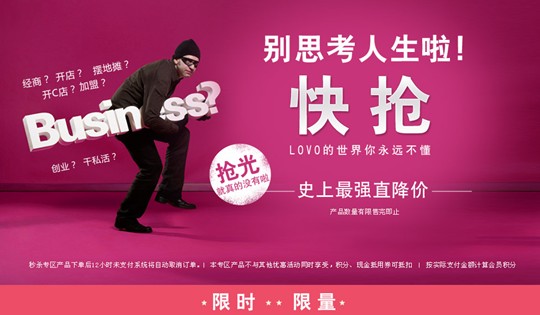 ͵��������LOVO������첻������ʽ����