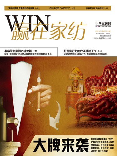 ���A(y��ng)�ڼҼ���2012��9�¿�ȫ���Ƴ�