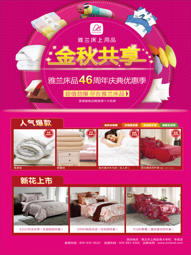 ���m��Ʒ�Ƴ���(y��u)�ݻ��(d��ng)���R46����c��