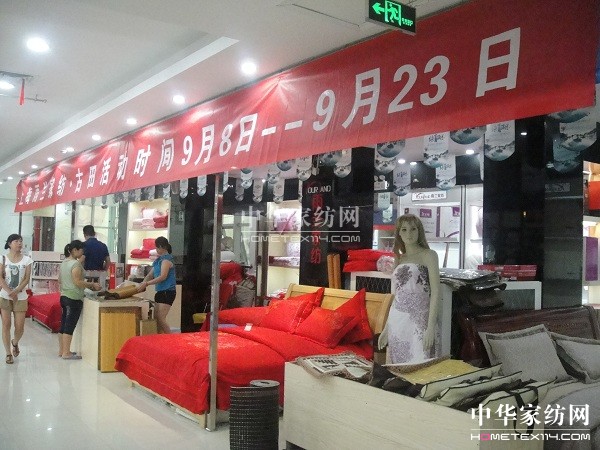 ���m���������p�깲ͬչ�_(k��i)ʢ�����u(m��i)���(d��ng)