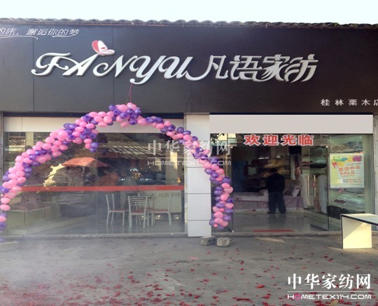 ���Z(y��)�Ҽ�������ľ��ʢ���_(k��i)�I(y��)