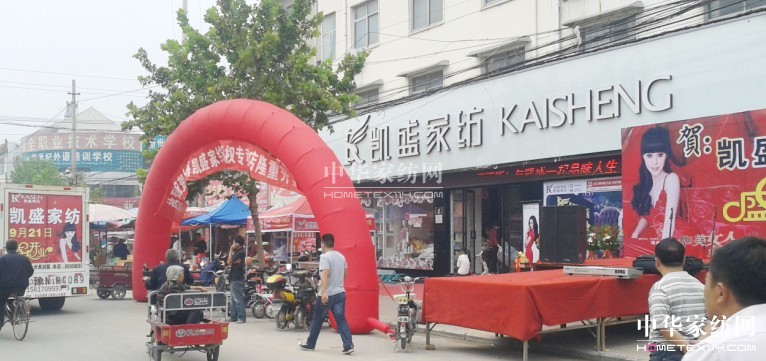 ��������Pʢ�Ҽ��_(k��i)�I(y��)�c���Z��(d��ng)ȫ��