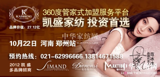 �Pʢ���ݶ�Ʒ���ƽ��(hu�� )��10.22���Ɵᳱ