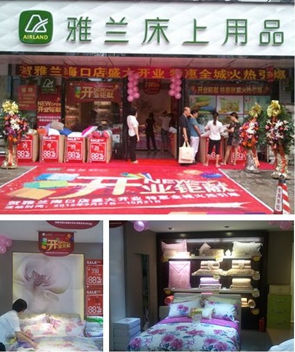 ���m���ڵ�ʢ�b�����_(k��i)�I(y��)