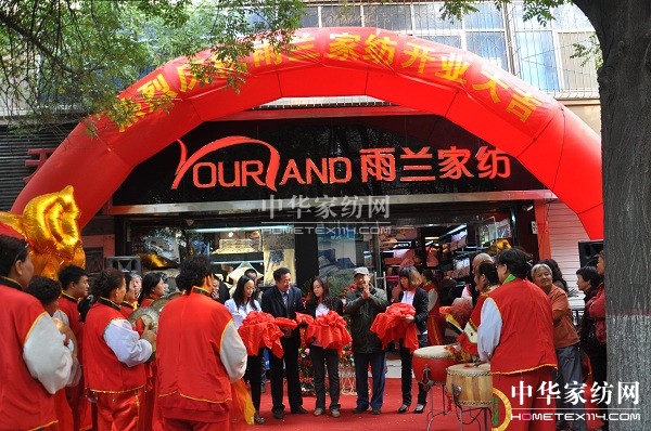 ���m�Ҽ�̫ԭ��(zhu��n)�u(m��i)���_(k��i)�I(y��)