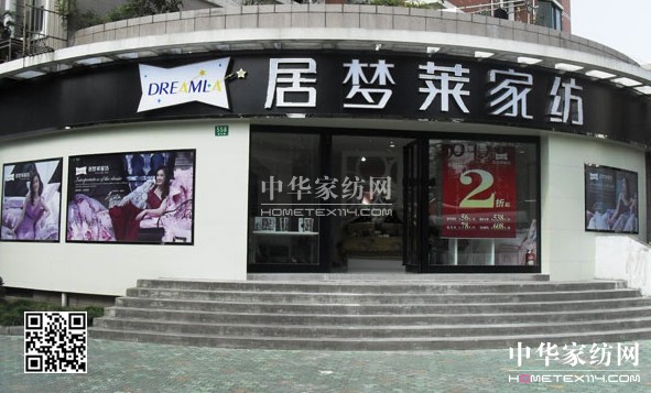 �Ӊ�(m��ng)�R�Ϻ��ؽ�·��Ş�꼴���_(k��i)�I(y��)