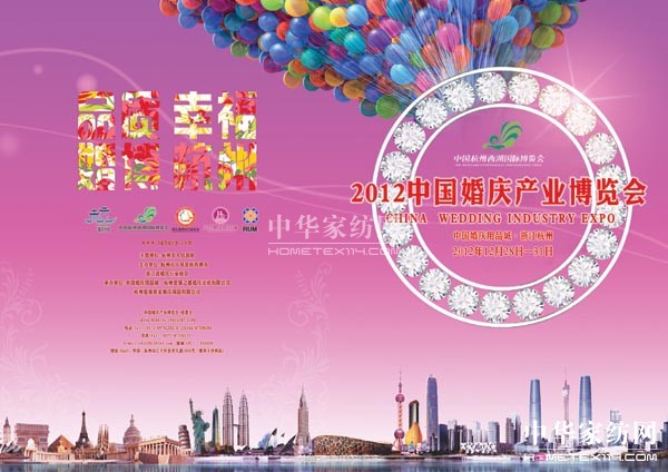 Їca(chn)I(y)[(hu )12_(ki)Ļ