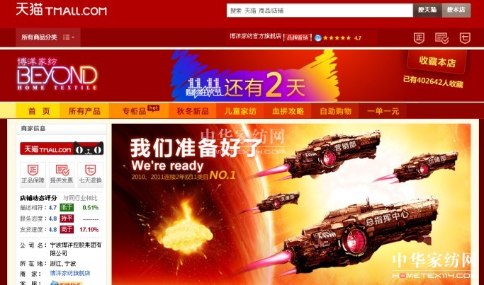 ����pʮһʢ��  �����������