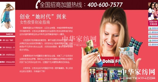 ��ϲ��(��i)�Ҽ���Ů��Ͷ�Y��(chu��ng  )�I(y��)��֧��