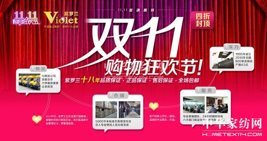 �pʮһ���_�m�N(xi��o)�ۄ�(chu��ng  )�¸�