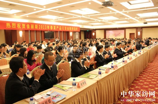 ����˹2013���Įa(ch��n)Ʒӆ؛��(hu�� )�_(k��i)Ļ