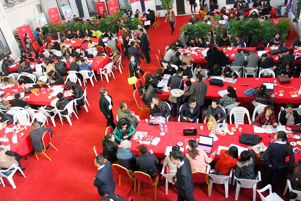 �Pʢ�Ҽ�2013������Ʒ�l(f��)����(hu�� )���_(k��i)