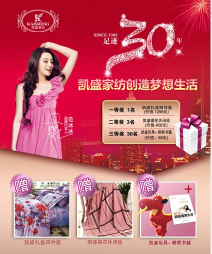 PʢE30ꡱ΢(dng)Dl(f)^(gu)f(wn)