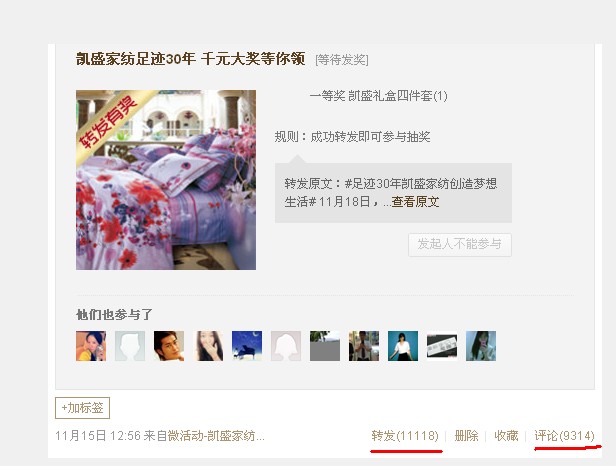 PʢE30ꡱ΢(dng)Dl(f)^(gu)f(wn)